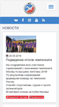 Mobile Screenshot of mfavs.ru