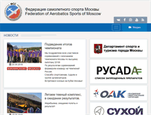 Tablet Screenshot of mfavs.ru